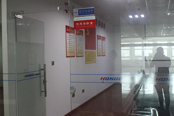 Company Party Group Activity Room