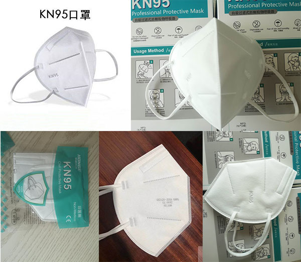 KN95 mask