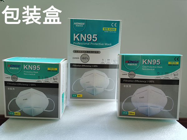 KN95 mask